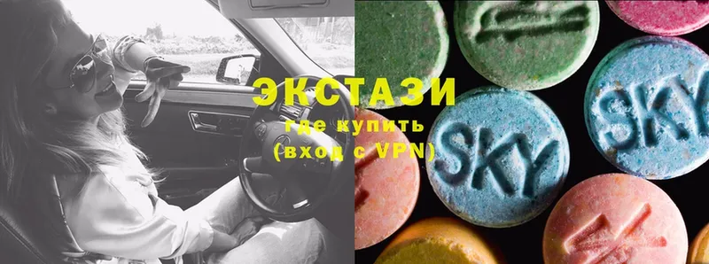 купить   Бабушкин  Экстази MDMA 